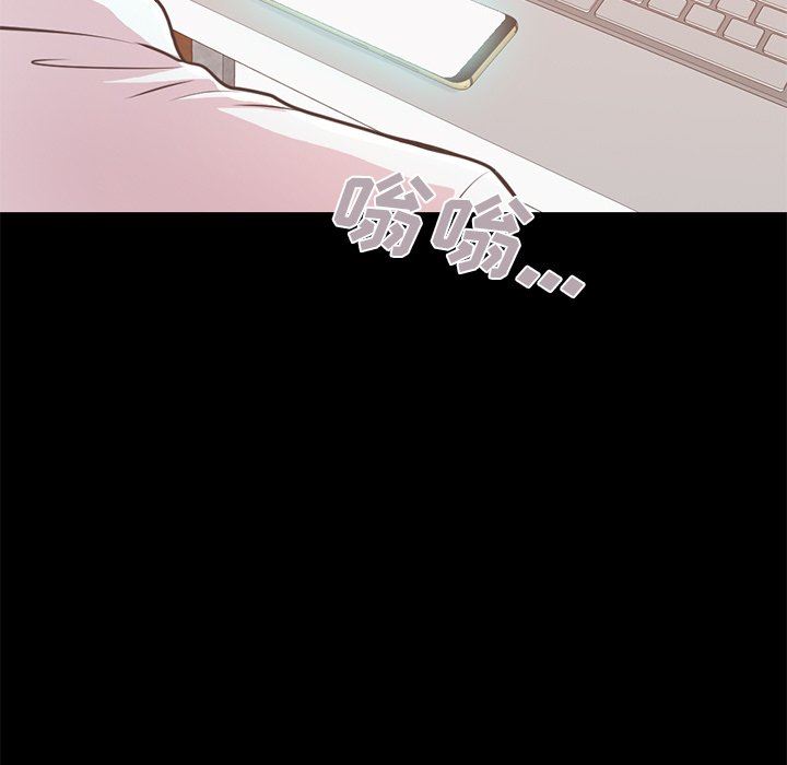 [韩国漫画] 不该有的爱情 爱情,巨乳大奶#[172P]-23