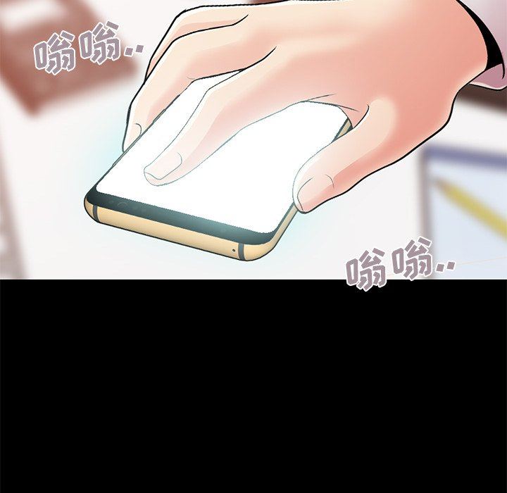 [韩国漫画] 不该有的爱情 爱情,巨乳大奶#[172P]-36