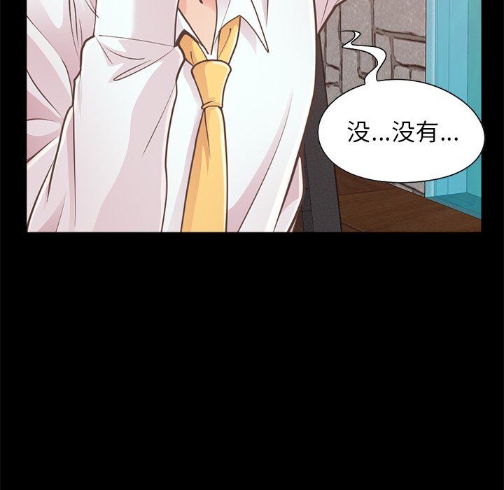 [韩国漫画] 不该有的爱情 爱情,巨乳大奶#[172P]-66