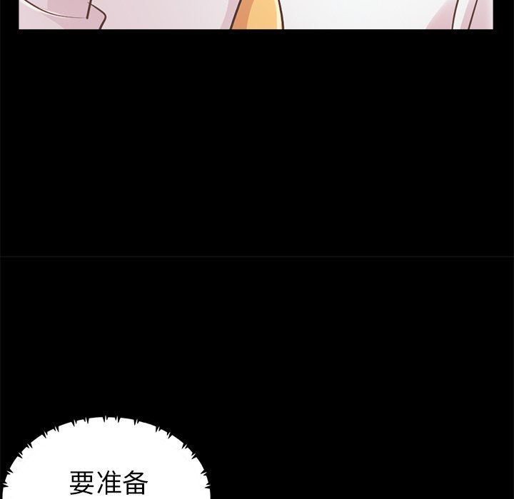 [韩国漫画] 不该有的爱情 爱情,巨乳大奶#[172P]-77