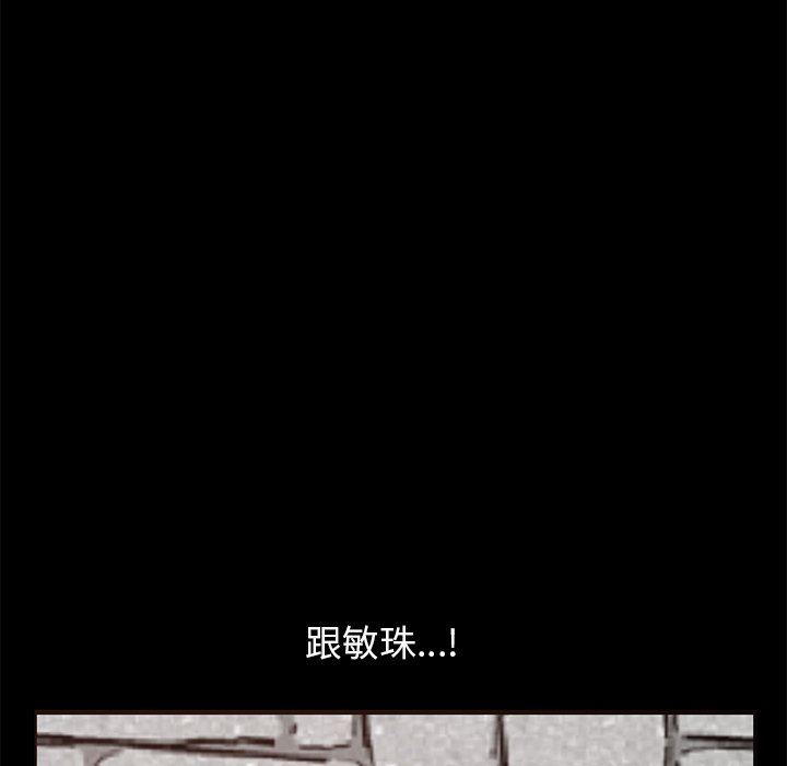 [韩国漫画] 不该有的爱情 爱情,巨乳大奶#[172P]-81