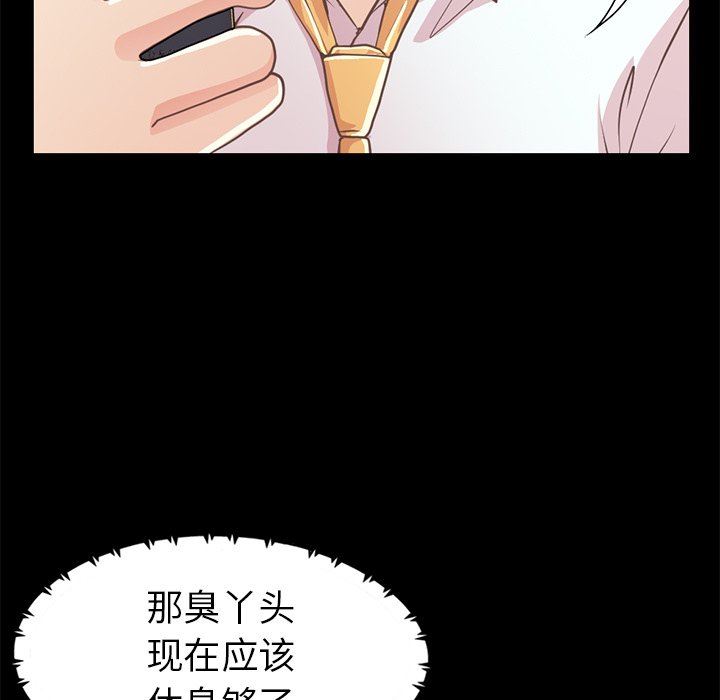 [韩国漫画] 不该有的爱情 爱情,巨乳大奶#[172P]-83