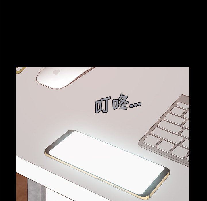 [韩国漫画] 不该有的爱情 爱情,巨乳大奶#[172P]-95