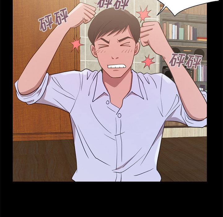 [韩国漫画] 不该有的爱情 爱情,巨乳大奶#[222P]-146
