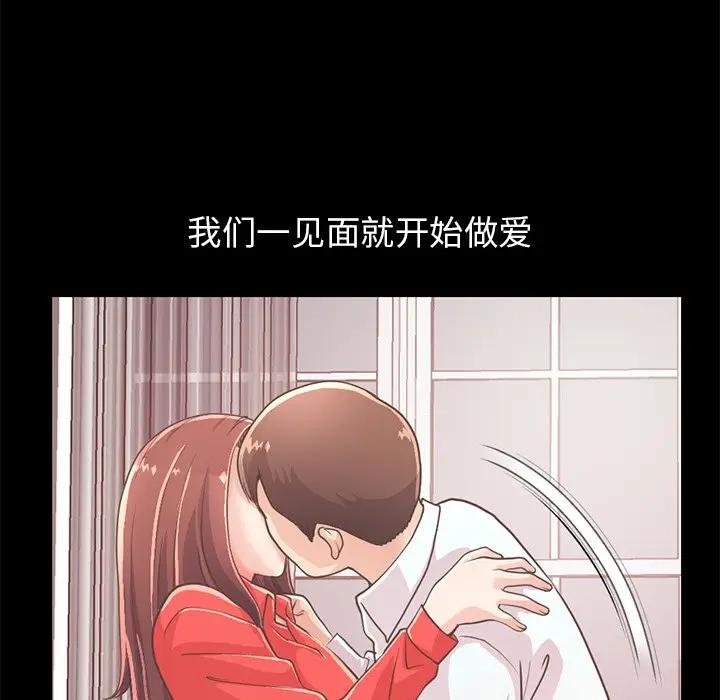 [韩国漫画] 不该有的爱情 爱情,巨乳大奶#[204P]-11