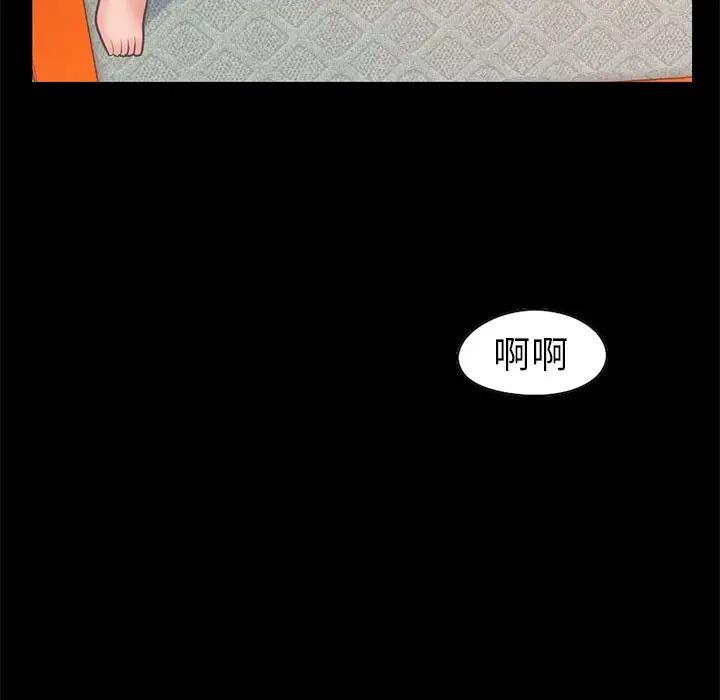 [韩国漫画] 不该有的爱情 爱情,巨乳大奶#[204P]-113