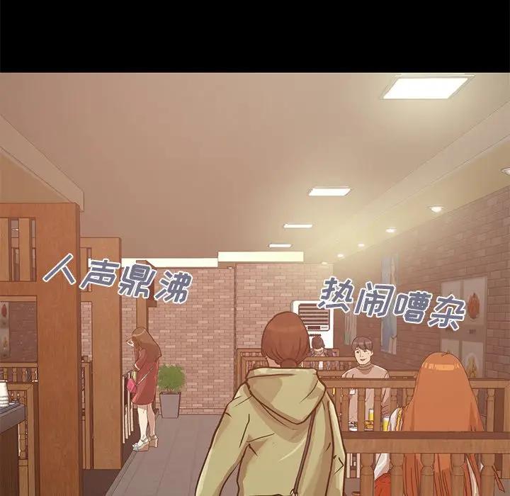 [韩国漫画] 不该有的爱情 爱情,巨乳大奶#[204P]-118