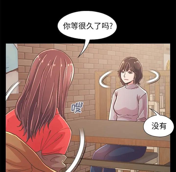 [韩国漫画] 不该有的爱情 爱情,巨乳大奶#[204P]-128