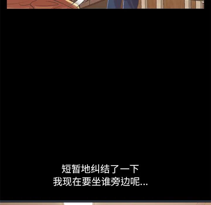 [韩国漫画] 不该有的爱情 爱情,巨乳大奶#[204P]-129