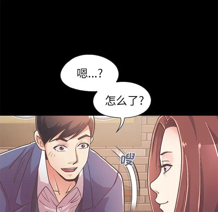 [韩国漫画] 不该有的爱情 爱情,巨乳大奶#[204P]-134
