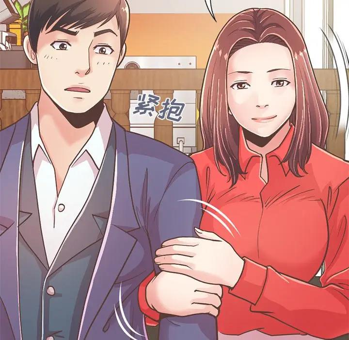 [韩国漫画] 不该有的爱情 爱情,巨乳大奶#[204P]-138