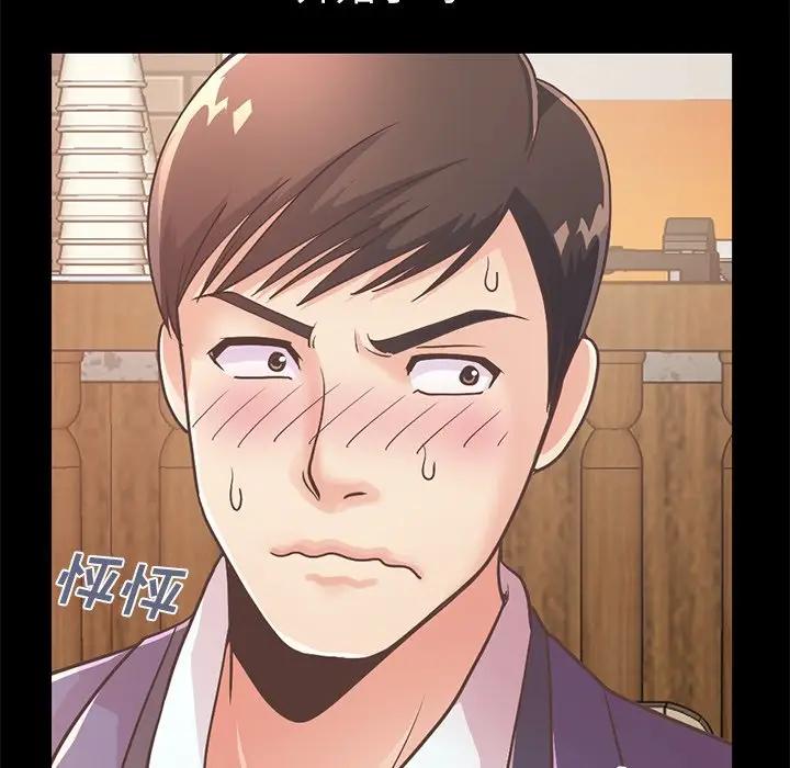 [韩国漫画] 不该有的爱情 爱情,巨乳大奶#[204P]-140