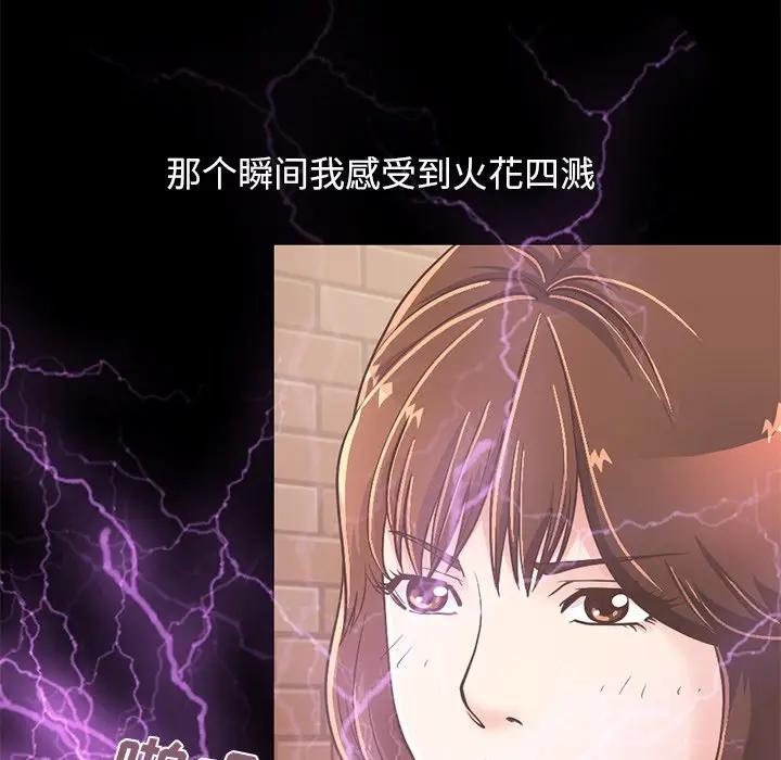 [韩国漫画] 不该有的爱情 爱情,巨乳大奶#[204P]-144