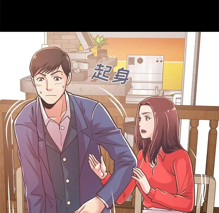 [韩国漫画] 不该有的爱情 爱情,巨乳大奶#[204P]-149