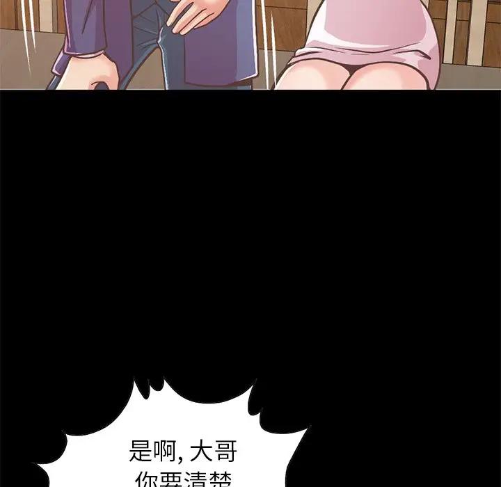 [韩国漫画] 不该有的爱情 爱情,巨乳大奶#[204P]-150