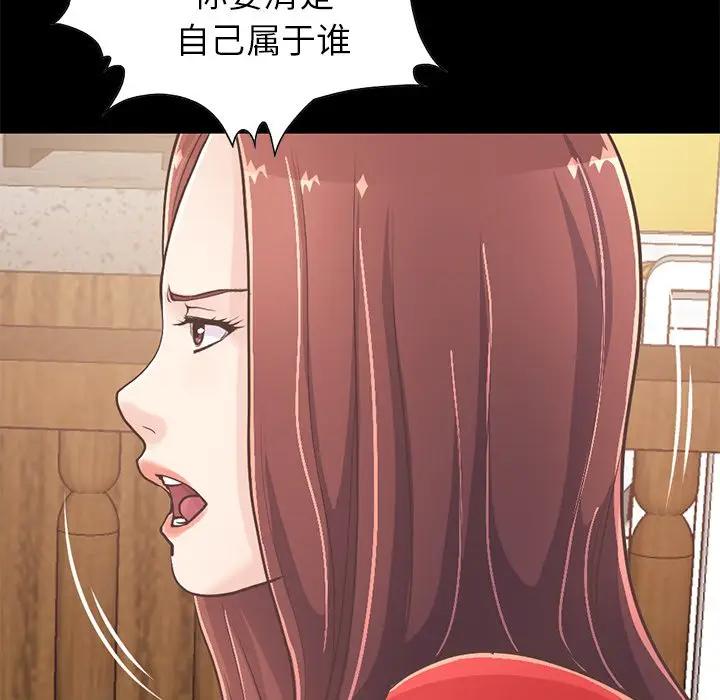 [韩国漫画] 不该有的爱情 爱情,巨乳大奶#[204P]-151