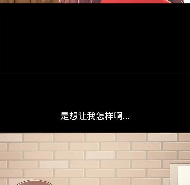 [韩国漫画] 不该有的爱情 爱情,巨乳大奶#[204P]-152