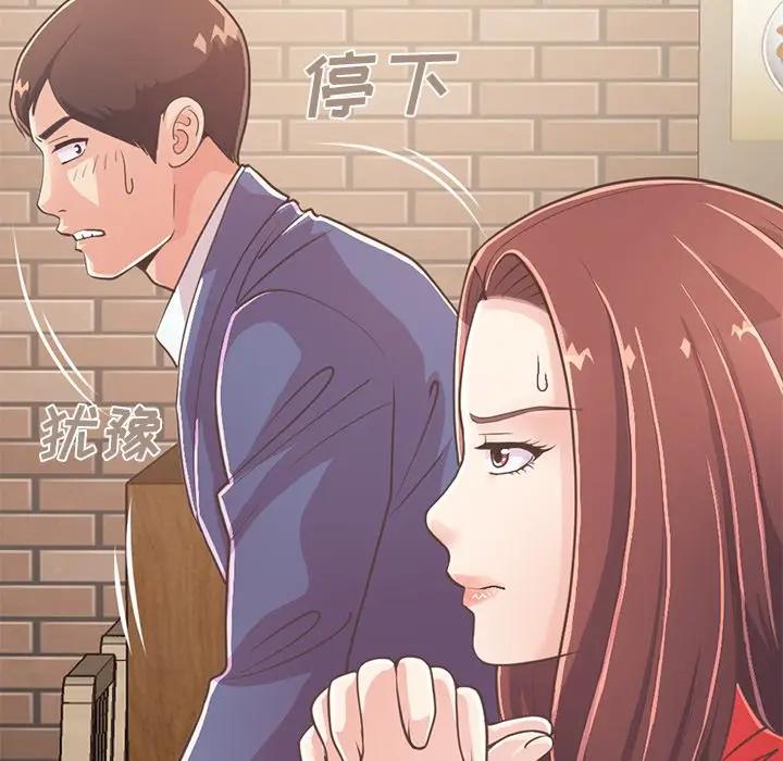 [韩国漫画] 不该有的爱情 爱情,巨乳大奶#[204P]-153