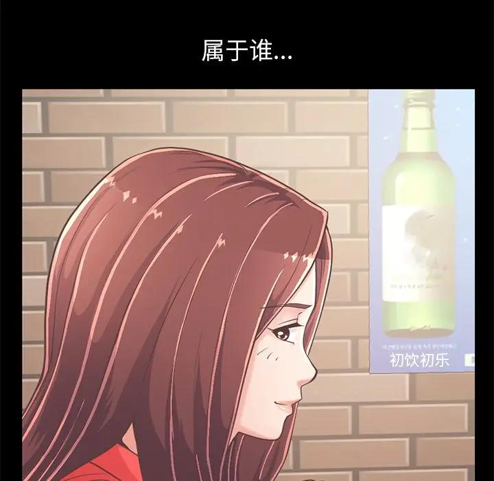 [韩国漫画] 不该有的爱情 爱情,巨乳大奶#[204P]-155