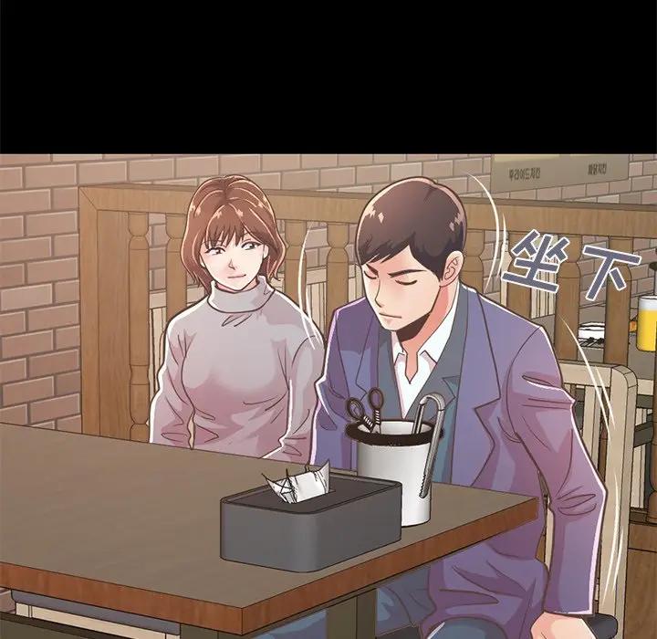 [韩国漫画] 不该有的爱情 爱情,巨乳大奶#[204P]-159