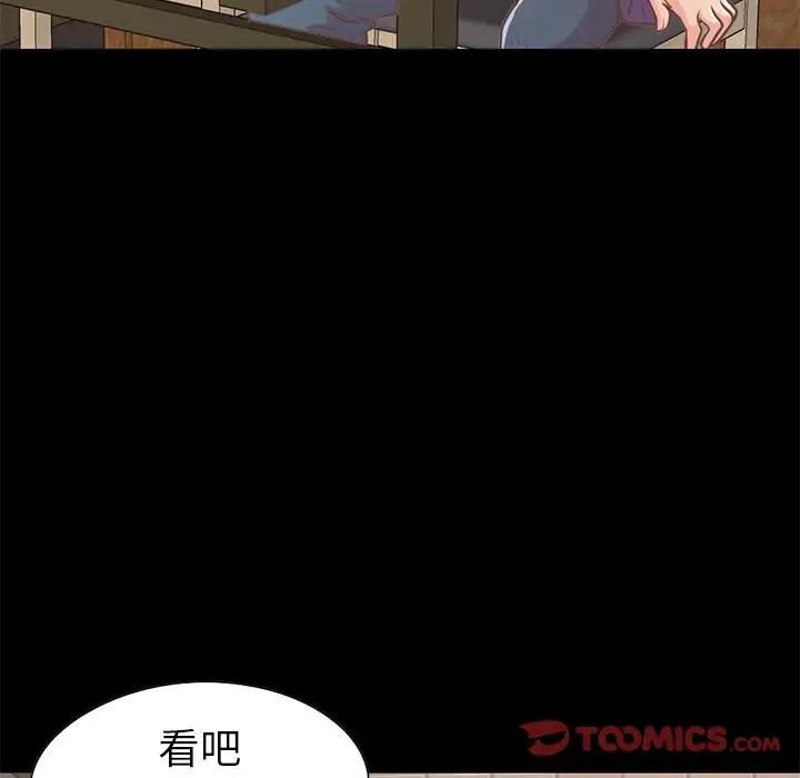 [韩国漫画] 不该有的爱情 爱情,巨乳大奶#[204P]-160