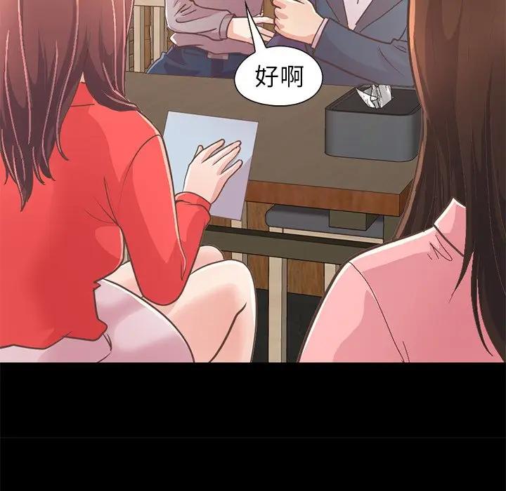[韩国漫画] 不该有的爱情 爱情,巨乳大奶#[204P]-176