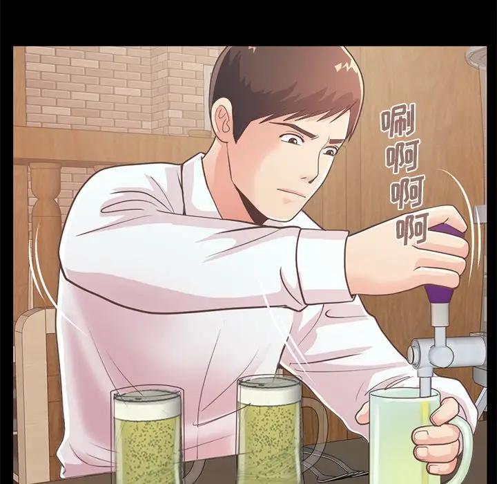 [韩国漫画] 不该有的爱情 爱情,巨乳大奶#[204P]-179