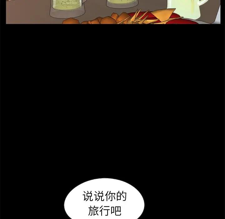 [韩国漫画] 不该有的爱情 爱情,巨乳大奶#[204P]-180