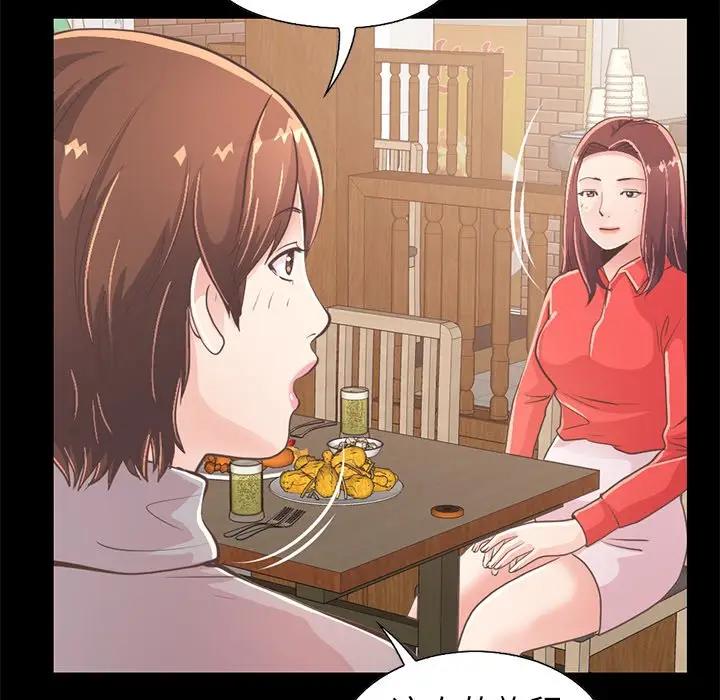 [韩国漫画] 不该有的爱情 爱情,巨乳大奶#[204P]-181