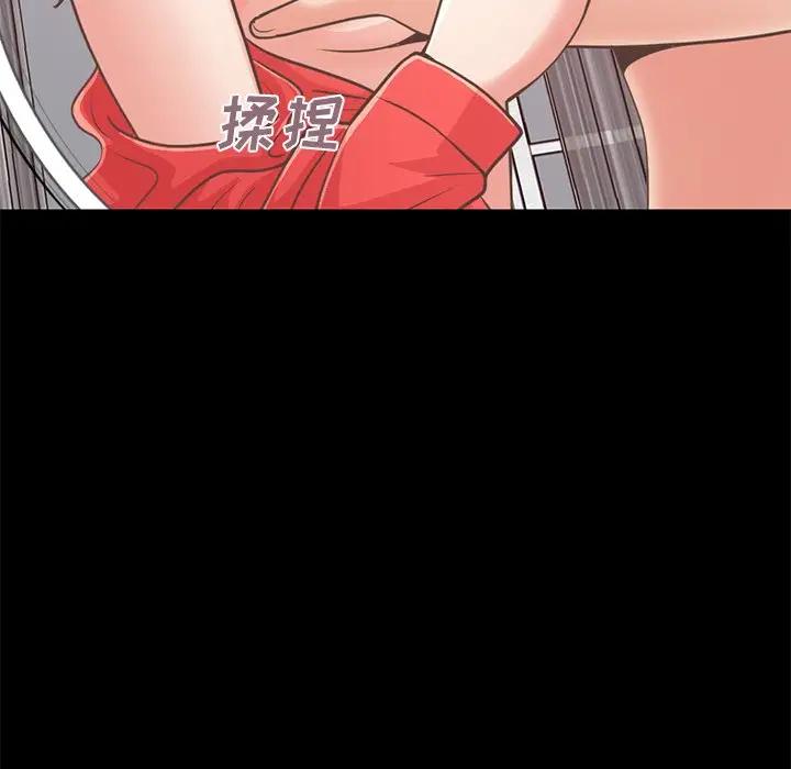 [韩国漫画] 不该有的爱情 爱情,巨乳大奶#[204P]-19