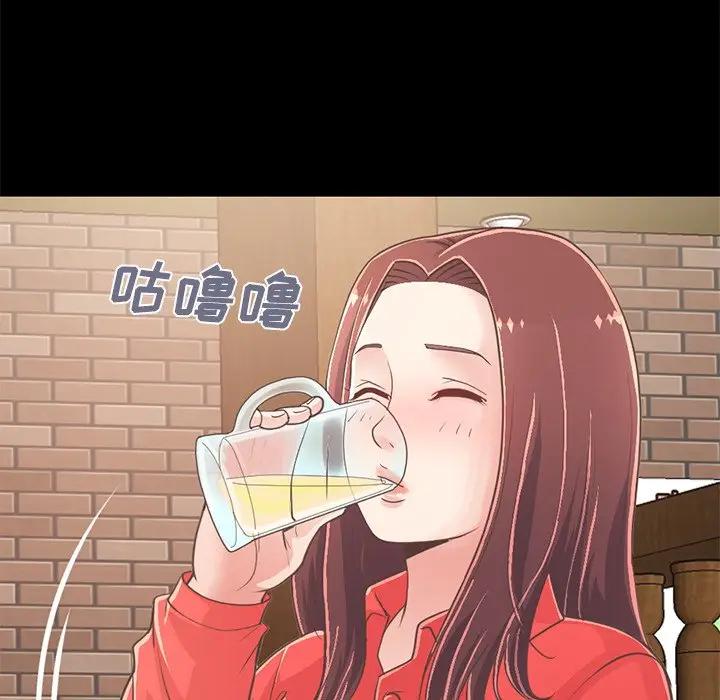 [韩国漫画] 不该有的爱情 爱情,巨乳大奶#[204P]-191