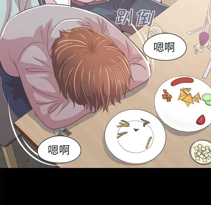 [韩国漫画] 不该有的爱情 爱情,巨乳大奶#[204P]-195