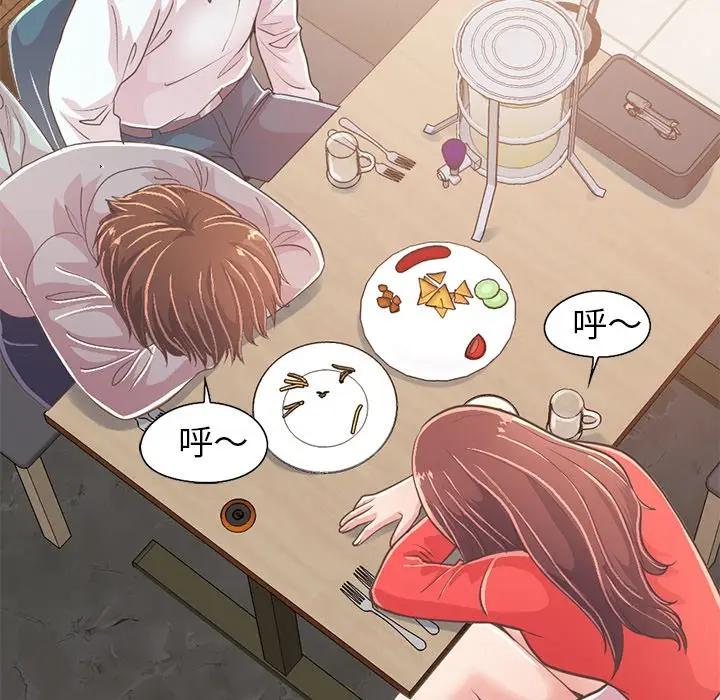 [韩国漫画] 不该有的爱情 爱情,巨乳大奶#[204P]-197