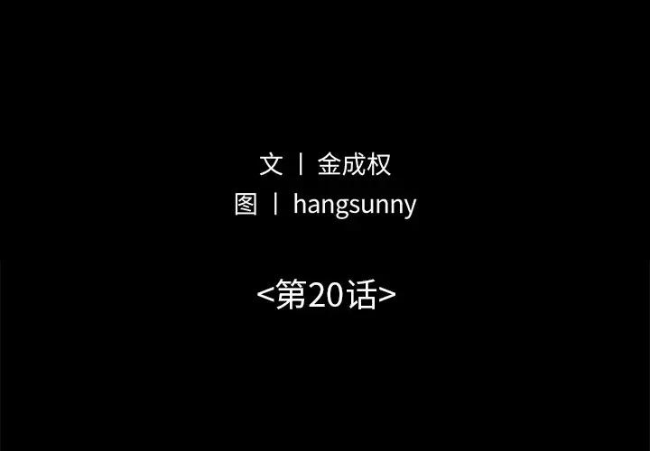 [韩国漫画] 不该有的爱情 爱情,巨乳大奶#[204P]-2