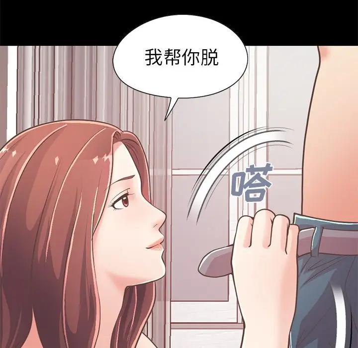 [韩国漫画] 不该有的爱情 爱情,巨乳大奶#[204P]-20