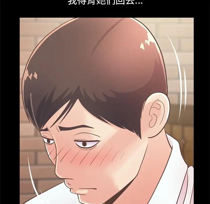 [韩国漫画] 不该有的爱情 爱情,巨乳大奶#[204P]-203