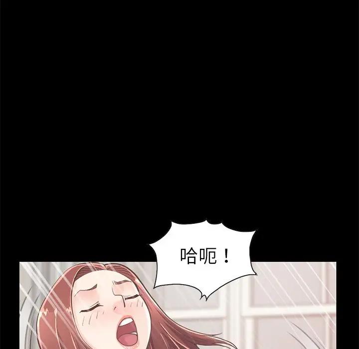 [韩国漫画] 不该有的爱情 爱情,巨乳大奶#[204P]-30