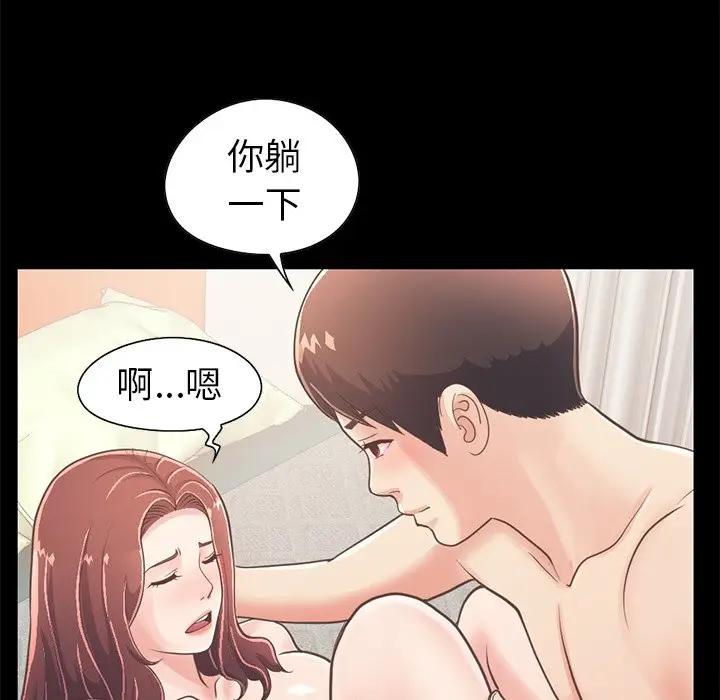 [韩国漫画] 不该有的爱情 爱情,巨乳大奶#[204P]-38