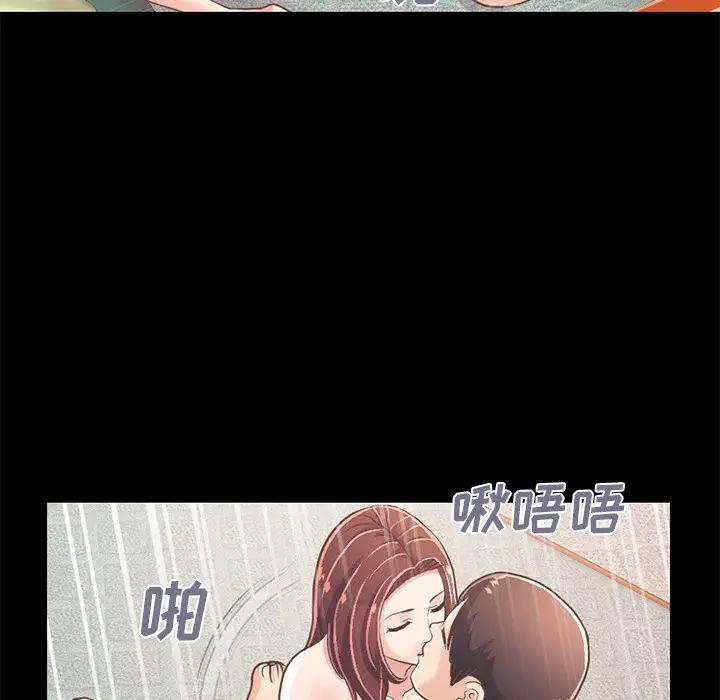 [韩国漫画] 不该有的爱情 爱情,巨乳大奶#[204P]-41