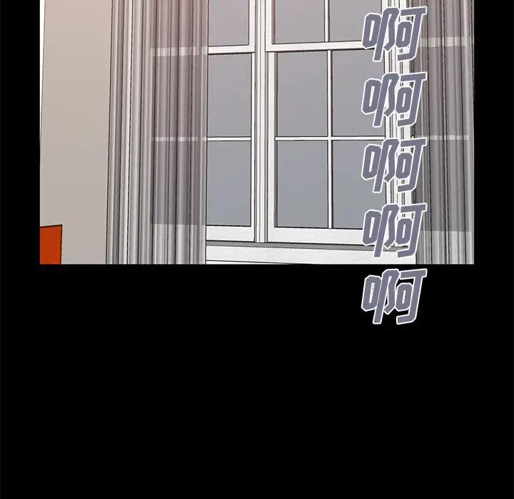 [韩国漫画] 不该有的爱情 爱情,巨乳大奶#[204P]-47