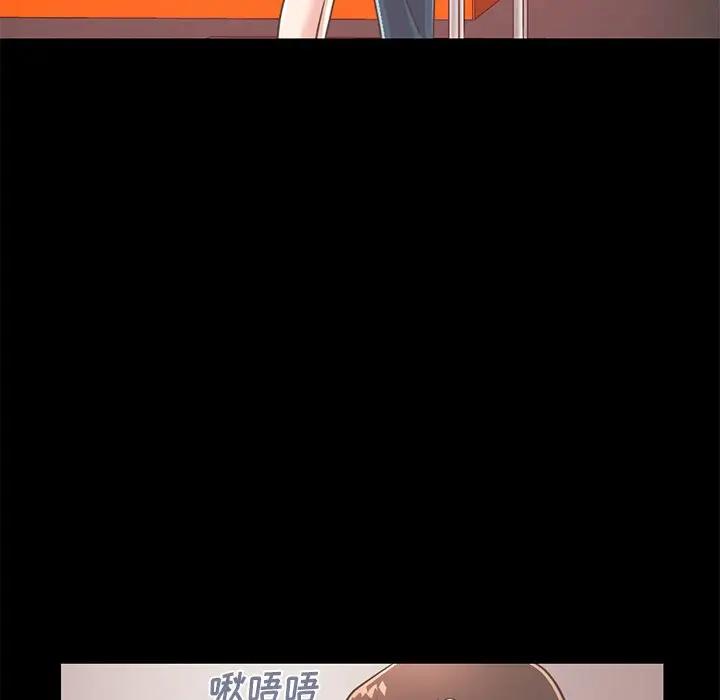 [韩国漫画] 不该有的爱情 爱情,巨乳大奶#[204P]-7