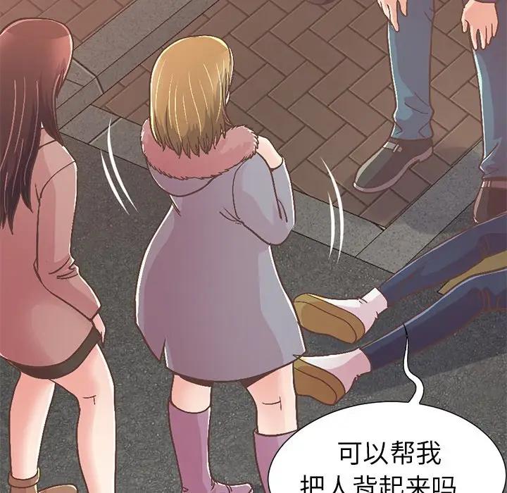 [韩国漫画] 不该有的爱情 爱情,巨乳大奶#[231P]-104