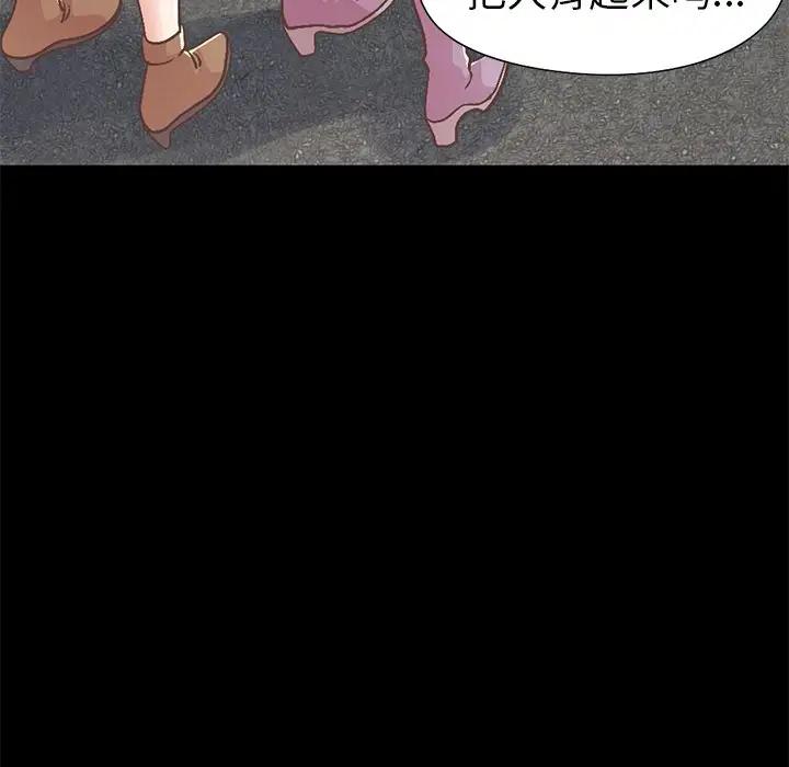 [韩国漫画] 不该有的爱情 爱情,巨乳大奶#[231P]-105