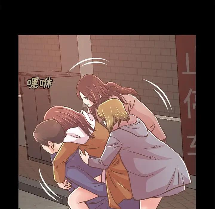 [韩国漫画] 不该有的爱情 爱情,巨乳大奶#[231P]-106
