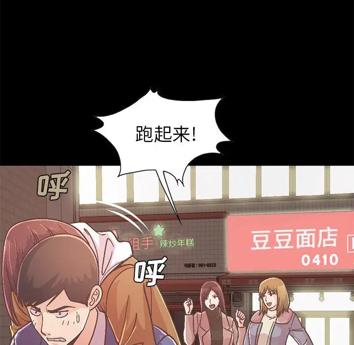 [韩国漫画] 不该有的爱情 爱情,巨乳大奶#[231P]-108