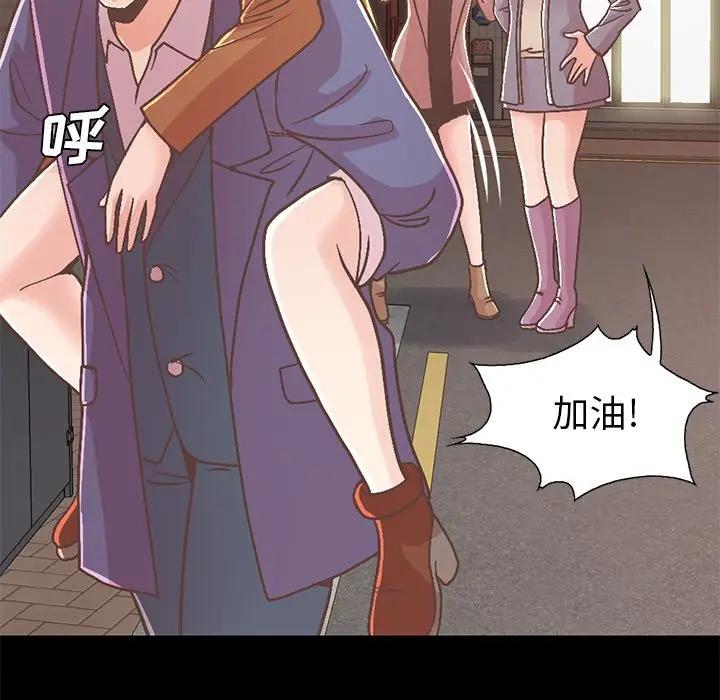[韩国漫画] 不该有的爱情 爱情,巨乳大奶#[231P]-109