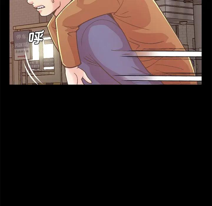 [韩国漫画] 不该有的爱情 爱情,巨乳大奶#[231P]-111
