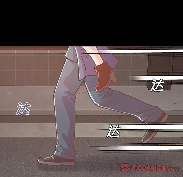 [韩国漫画] 不该有的爱情 爱情,巨乳大奶#[231P]-112