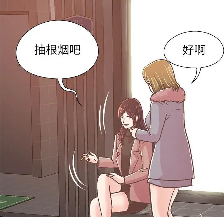 [韩国漫画] 不该有的爱情 爱情,巨乳大奶#[231P]-114