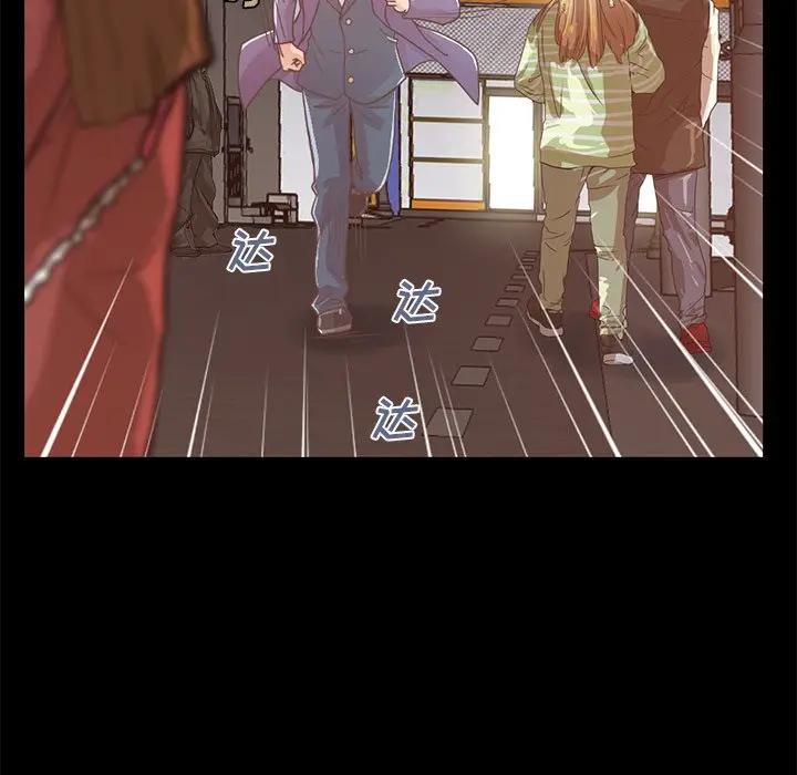 [韩国漫画] 不该有的爱情 爱情,巨乳大奶#[231P]-123